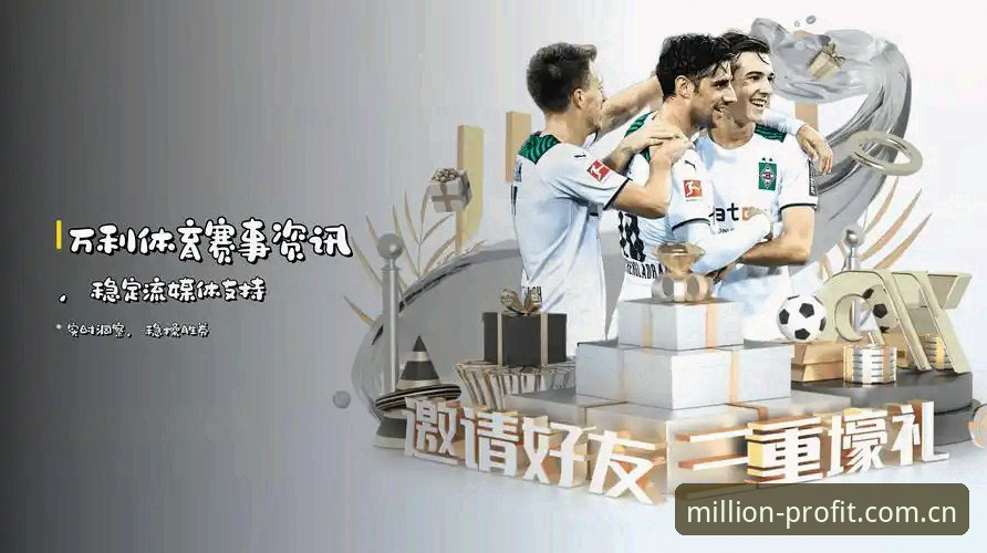 万利安全登录最新版 万利安全登录最新版 vs 旧版入口:万利体育平台老用户实测对比