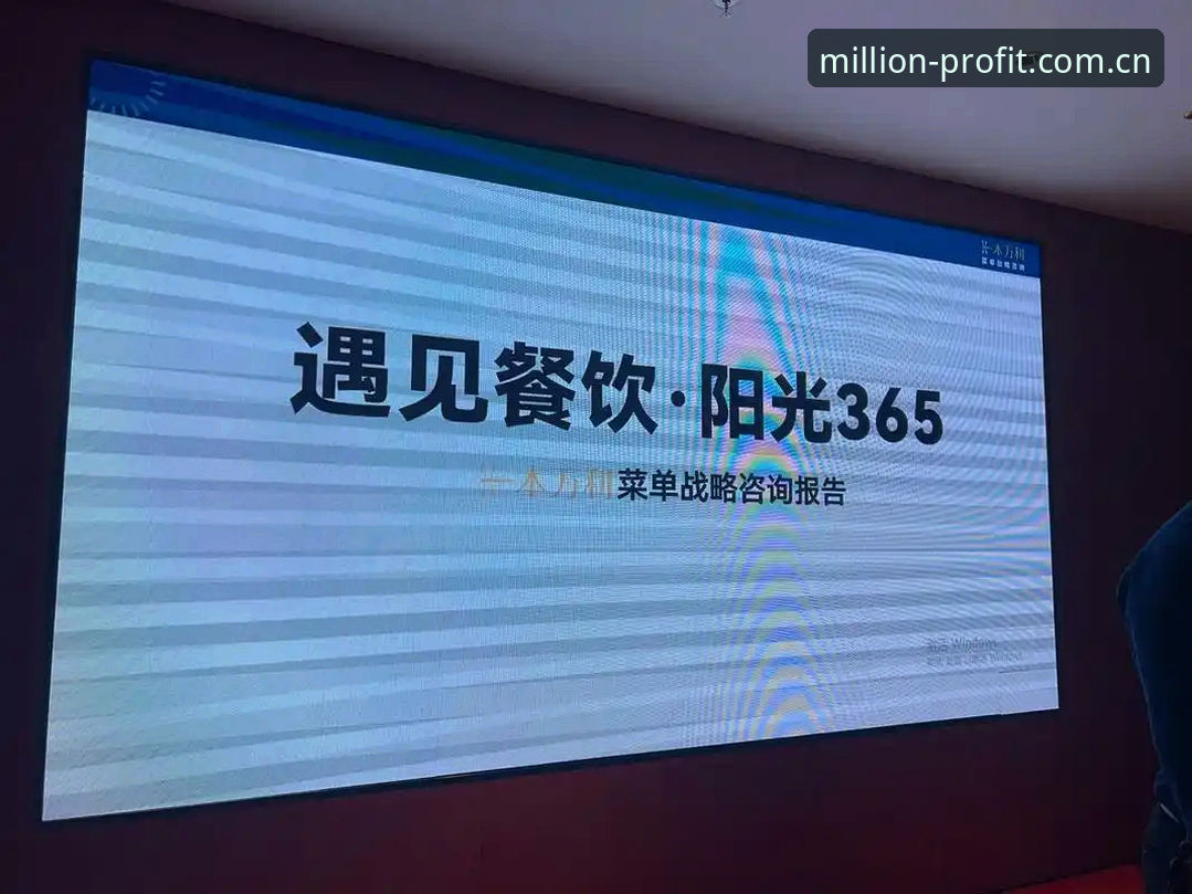 万利手机版哪个好？万利体育平台手机版安装与安全登录操作教程